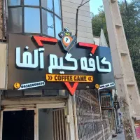 تابلوسازی،نصاب،کامپوزیت،چنلنیوم