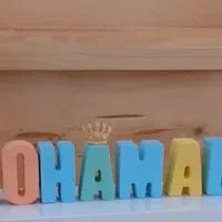 استند اسم کودک و زوج|صنایع دستی و سایر لوازم تزئینی|شاهرود, |دیوار