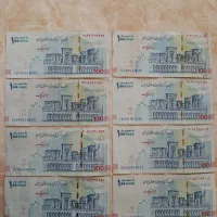 اسکناس ۱۰۰ تومانی امضا قرمز