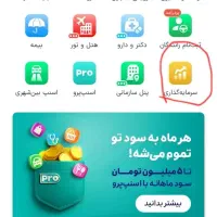 ۳میل طلای رایگان از اسنپ بگیر