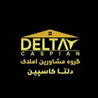 ۲۰۵ متر بر ۸ جواز۵ طبقه دونبش شمالی نقدی(تهاتر)