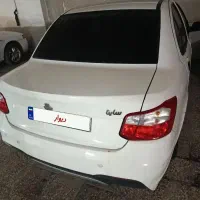 ساینا دوگانه خونگی مدل 1402