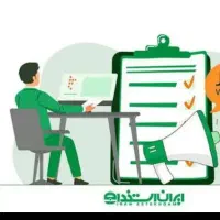 کاردر منزل ادمین پاسخگویی