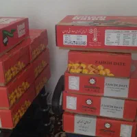 خرما زاهدی|خوردنی و آشامیدنی|ارم, |دیوار