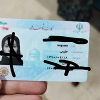 کیف مدارک گمشده