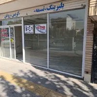اجاره مغازه 30|اجارهٔ مغازه و غرفه|اصفهان, فجر|دیوار