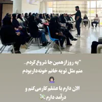 کار در منزل با گوشی و اینترنت