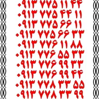 0913.775.66.11