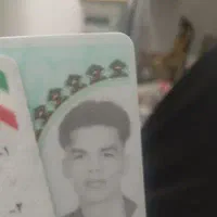 کیف مدارک گمشده