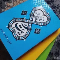 کتاب  دینی مذهبی