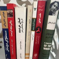 کتاب|کتاب و مجله ادبی|تهران, تهران‌نو|دیوار