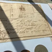 قدیمی|کلکسیون سکه، تمبر، اسکناس|کوه چنار, |دیوار