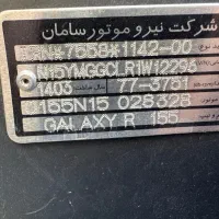 موتور اسکوتر|موتورسیکلت|فسا, |دیوار