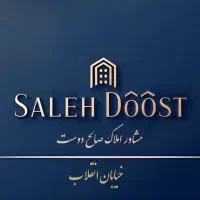 تجاری  330متر در حوالی بازار  قپان