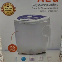 لباسشویی کودک به همراه خشک کن