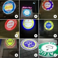 لوگو پرژکتور