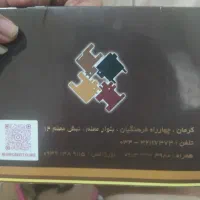 پیتبول نژاد وارداتی