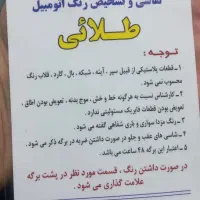 فروش ماشین دنا مدل ۹۶|خودرو سواری و وانت|لالجین, |دیوار