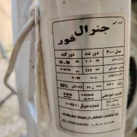 کولر آبی