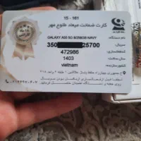 گوشی a55 ویتنام گیگ 256 دارای گارانتی و بدون خط خش|موبایل|ساری, |دیوار
