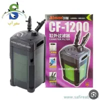 فیلتر سطلی اتمن مدل cf 1200 اکبند