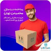 تشک اسلیپیز اقساطی بدون بهره با چک|تشک تختخواب|کرج, فاز ۱ مهرشهر|دیوار