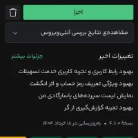 بانک پاسارگاد