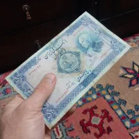 اسکناس پنج پهلوی