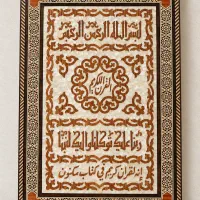 کتاب قرآن طلا کوب با جعبه