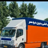 باربری اتوبارتهرانسرخلیج جیحون یافت آباد شهرک نواب