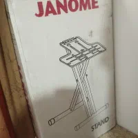 اتو اصل ژانومه