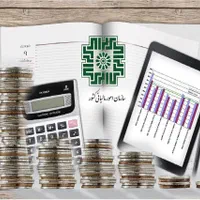 اظهار نامه مالیاتی و ارزش افزوده و سامانه مودیان