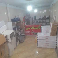 تعمیرات پکیج آبگرمکن مشکین دشت بعثت واریان|خدمات پیشه و مهارت|مشکیندشت, |دیوار