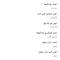 سینمای خانگی|سیستم صوتی خانگی|کرج, جهان‌شهر|دیوار