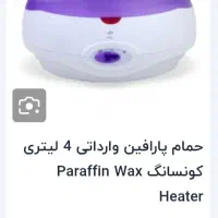 دستکاه پارافین ، شمع و  یو وی