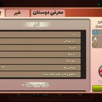 پسرخانده