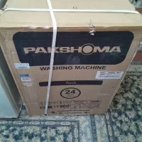 ماشین لباسشویی اتوماتیک پاکشوما|ماشین لباسشویی و خشککن لباس|مبارکه, |دیوار