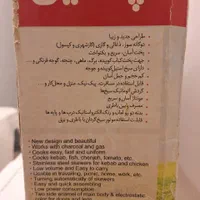 کباب پز  منقل|اجاق گاز و لوازم برقی پخت‌وپز|قم, عمار یاسر|دیوار