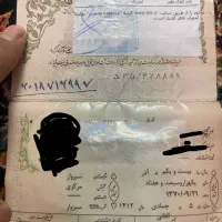 مدارک گمشده سند متور سیکلت +کارت ملی شناسنامه