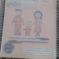 کتاب تست کنکوری نونو حتی درشون رو هم باز نکردم|کتاب و مجله آموزشی|اندیمشک, |دیوار