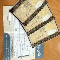 سکه یک گرمی طلا