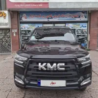 kmc T8