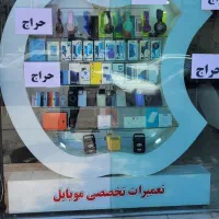 ویترین مغازه