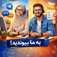 استخدام ادمین سایت و فروش