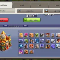 اکانت کلش اف کلنز|کنسول، بازی ویدئویی و آنلاین|دماوند, گیلاوند|دیوار