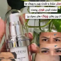 فروش میلیونی دریک روز|استخدام درمانی، زیبایی، بهداشتی|میاندوآب, |دیوار