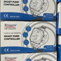 پخش ست کنترل به قیمت عمده