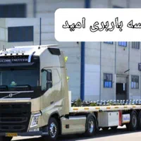 موسسه باربری امید|خدمات حمل و نقل|رشت, بلوار گیلان|دیوار