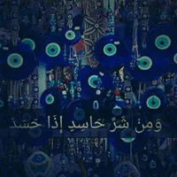 سرکتاب و دعانویسی مجرب