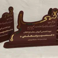 طراحی و تولید صفر تا صد محصولات برش لیزری و تندیس|صنایع دستی و سایر لوازم تزئینی|یزد, |دیوار